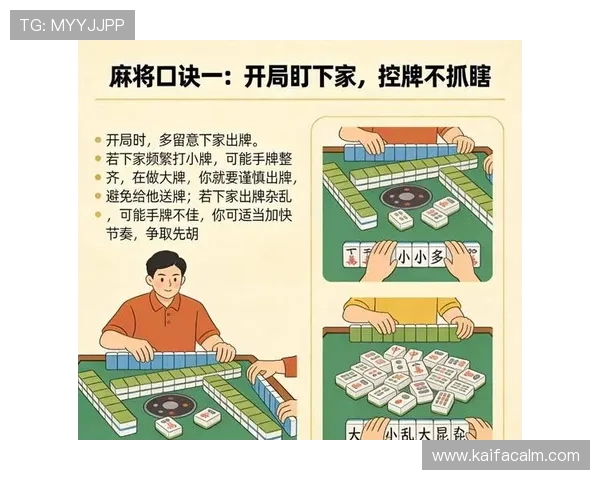 看牌抢庄三公游戏玩法详解与技巧分享助你轻松赢取大奖