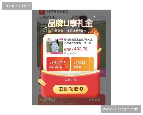 凯发K8.com真人版游戏最新优惠活动，丰富奖励助力玩家轻松赢取丰厚奖金