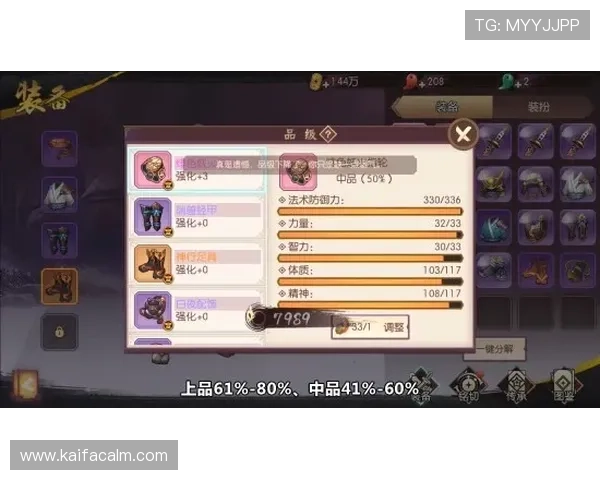 深入了解PA电游的核心玩法与操作技巧，助你轻松成为游戏高手