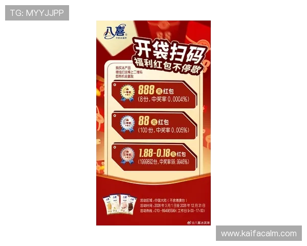 K8亚游娱乐最新优惠活动介绍,助你轻松赢取丰富奖励与现金红包
