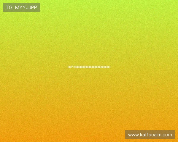 凯发PT电子游戏注册流程详解新手快速上手体验精彩游戏乐趣