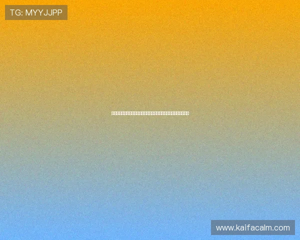 凯发旗舰厅注册平台详细流程指南教你轻松注册账号与设置密码的方法
